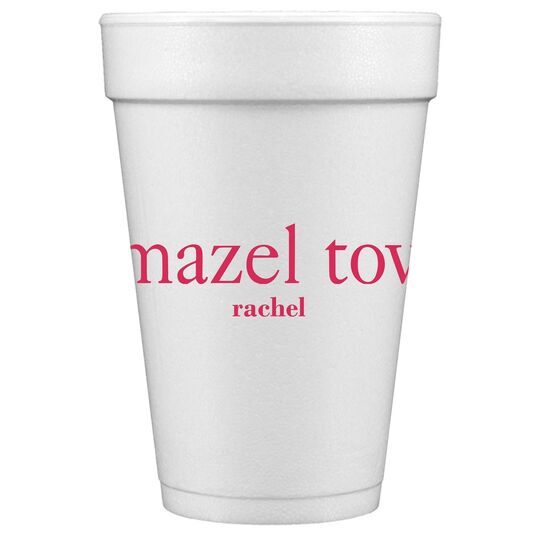 Big Word Mazel Tov Styrofoam Cups